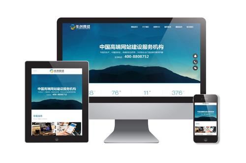 深圳網(wǎng)站建設(shè)|深圳小程序開發(fā)|深圳APP開發(fā)-源碼猿著