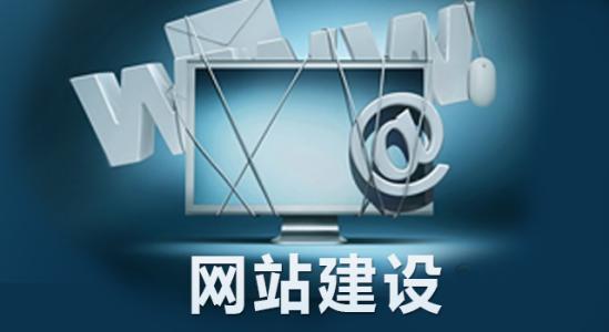 深圳網站建設|深圳小程序開發|深圳APP開發-源碼猿著