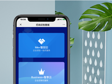 深圳小程序開發,深圳APP開發,微信小程序開發,小程序軟件開發,抖音小程序開發