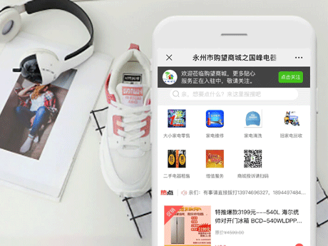 深圳小程序開發,深圳APP開發,微信小程序開發,小程序軟件開發,抖音小程序開發