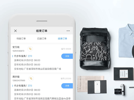 深圳小程序開發,深圳APP開發,微信小程序開發,小程序軟件開發,抖音小程序開發