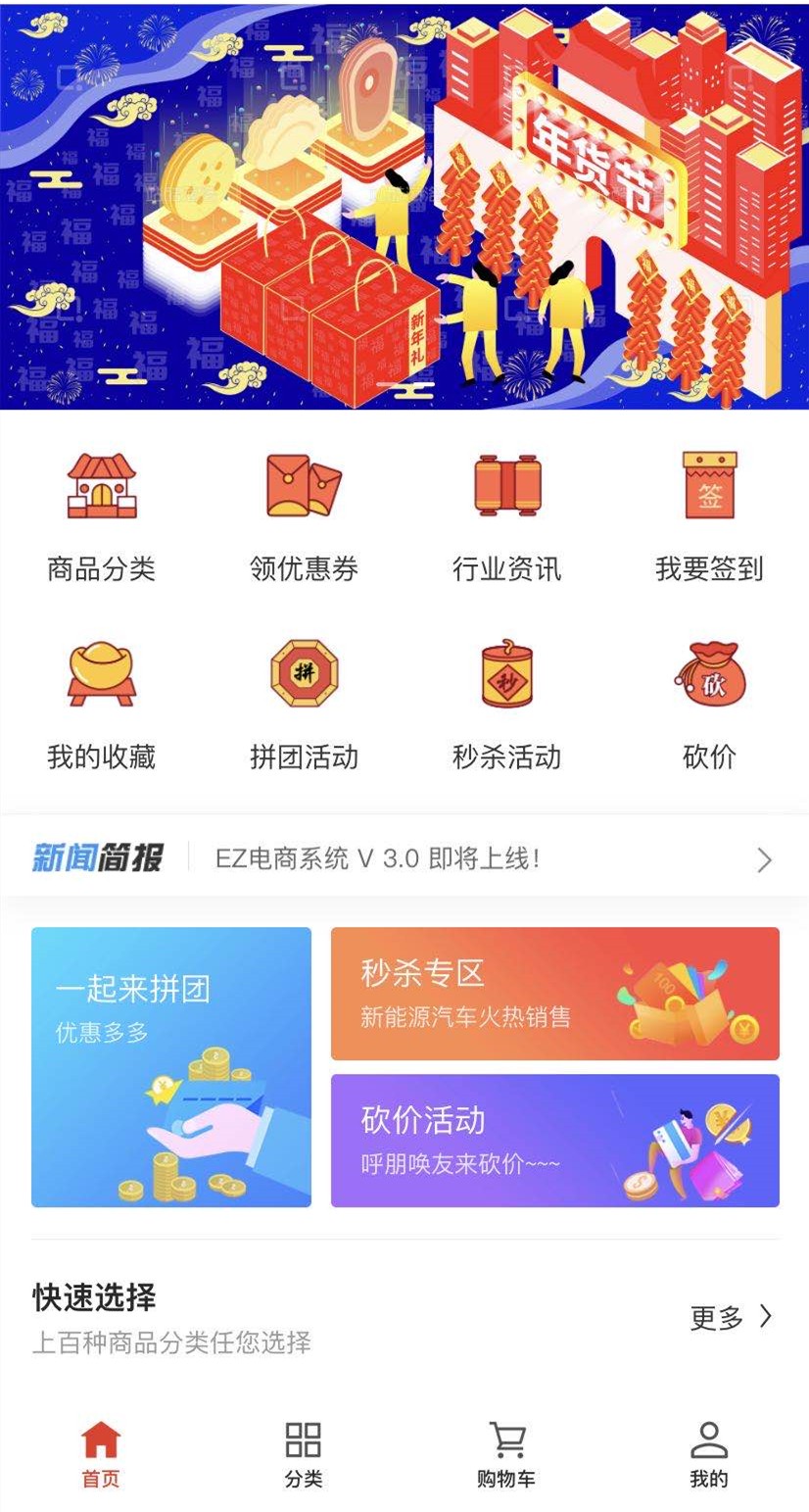 深圳小程序開(kāi)發(fā),深圳APP開(kāi)發(fā),微信小程序開(kāi)發(fā),小程序軟件開(kāi)發(fā),抖音小程序開(kāi)發(fā)