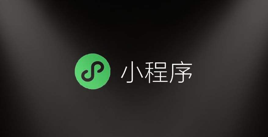 深圳小程序開(kāi)發(fā),深圳APP開(kāi)發(fā),微信小程序開(kāi)發(fā),小程序軟件開(kāi)發(fā),抖音小程序開(kāi)發(fā)