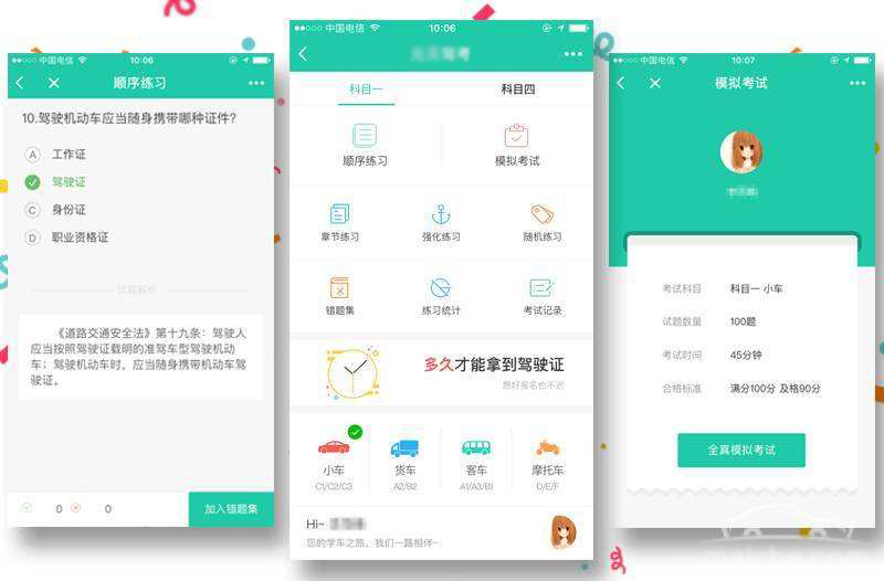深圳小程序開發,深圳APP開發,深圳微信小程序開發,小程序軟件開發,抖音小程序開發