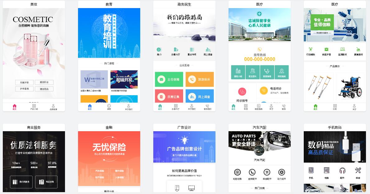 深圳美發小程序開發解決方案