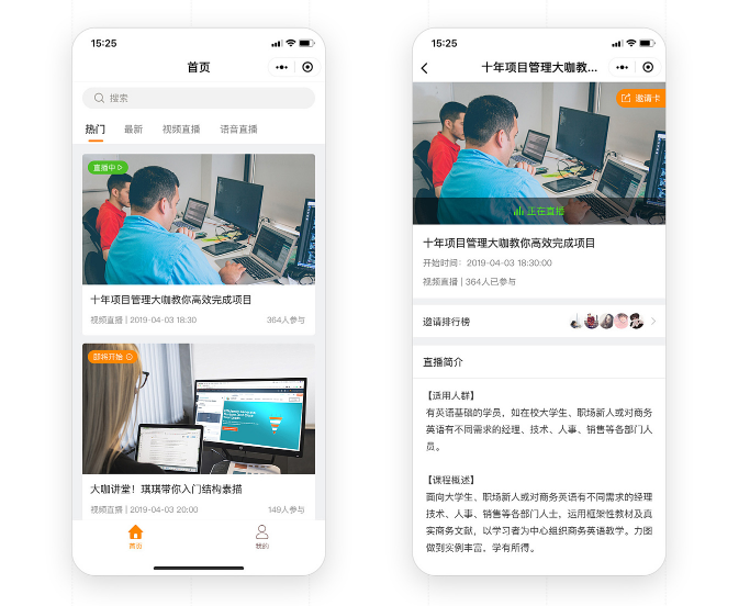 深圳小程序開發,深圳APP開發,深圳微信小程序開發,小程序軟件開發,抖音小程序開發