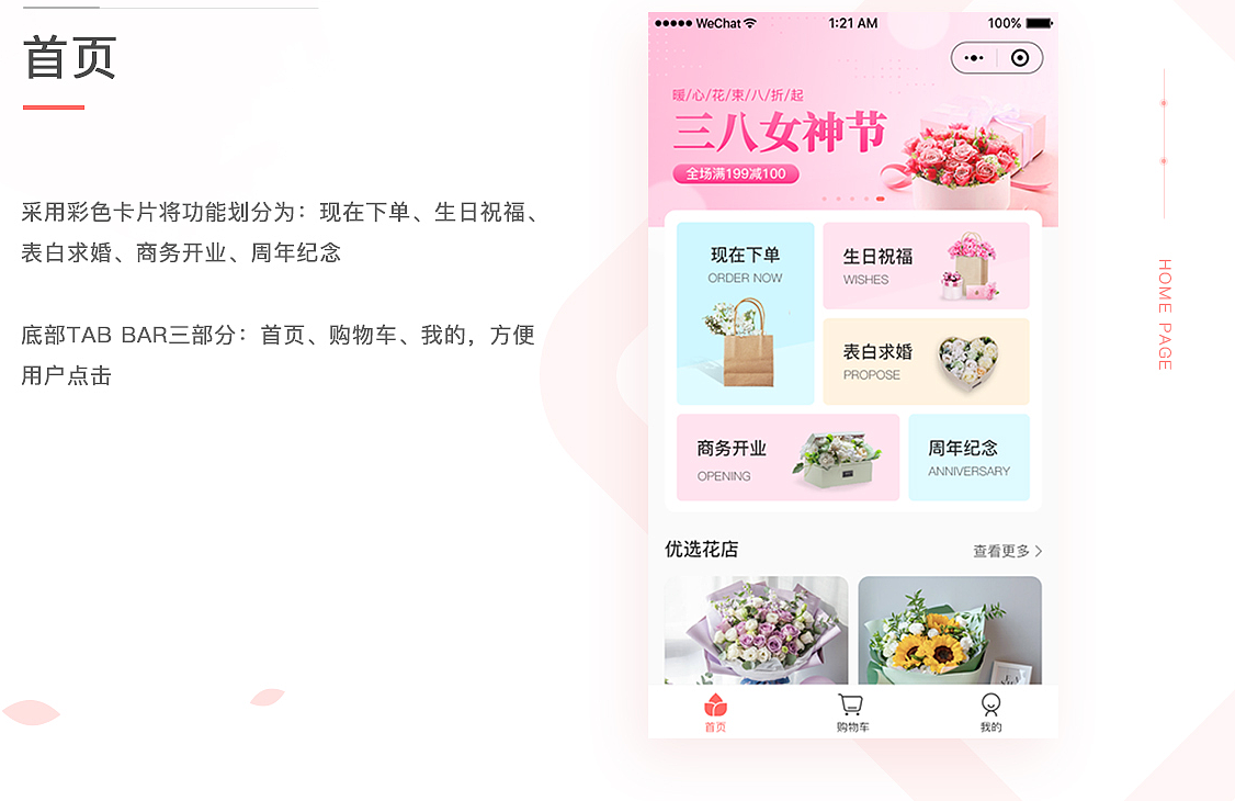深圳小程序開發,深圳APP開發,深圳微信小程序開發,小程序軟件開發,抖音小程序開發