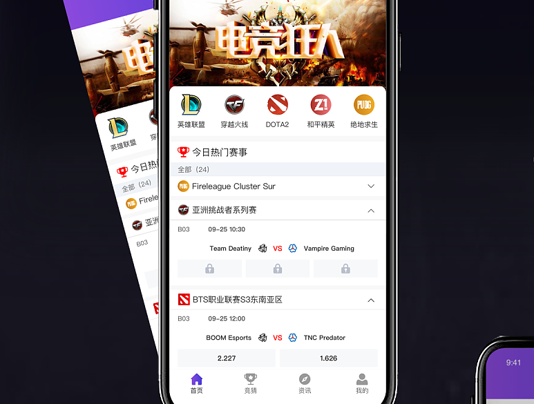 深圳小程序開發,深圳APP開發,深圳微信小程序開發,小程序軟件開發,抖音小程序開發