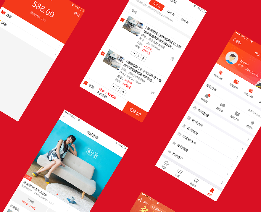 深圳小程序開發_深圳APP開發_微信小程序開發_龍華小程序開發