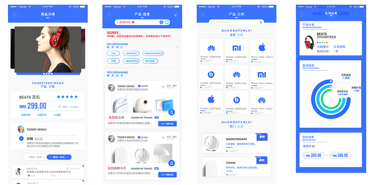 深圳微信小程序開發(fā)公司_龍華小程序開發(fā)_深圳微信小程序開發(fā)_閑置資產(chǎn)小程序_二手市場(chǎng)小程序
