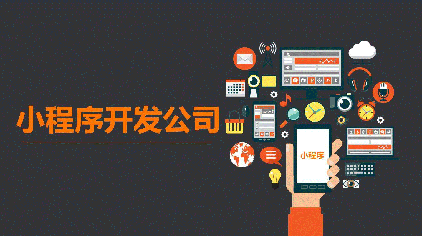 開發工人小程序_深圳工人小程序開發_深圳小程序開發公司