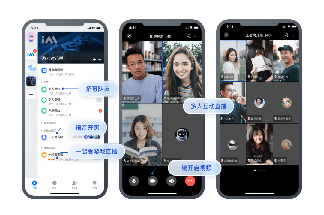 IM系統(tǒng)不局限聊天社交軟件應(yīng)用中_IM系統(tǒng)_IM聊天系統(tǒng)_IM即時(shí)聊天系統(tǒng)_IM實(shí)時(shí)聊天系統(tǒng)_IM社交聊天系統(tǒng)_IM直播聊天系統(tǒng)